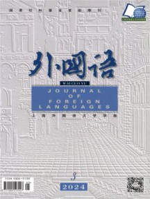 外国语杂志